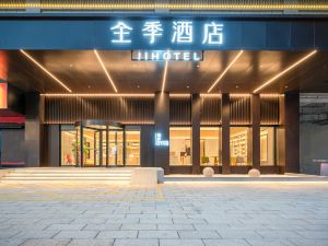 全季酒店（寧德霞浦世貿廣場店）