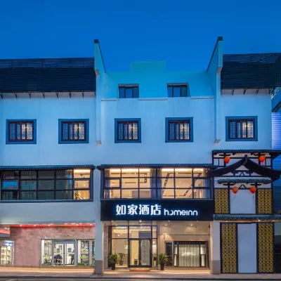 Homeinn · neo (Suzhou Guanqian Street Pingjiang Street) Hotels near Leqiao Station
