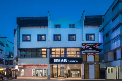 Homeinn · neo (Suzhou Guanqian Commercial Street) Hotels in Suzhou