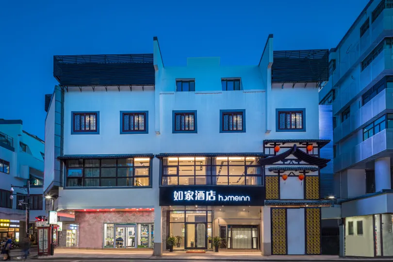 Homeinn · neo (Suzhou Guanqian Commercial Street)