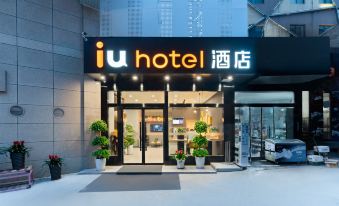 IU Hotel (Xi'an DaYanta Xiaozhai Saige Metro Station)