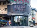 orange-hotel-select-changsha-jiefang-west-road-ifc