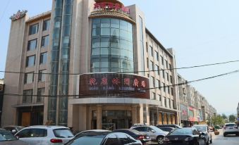 Qiren Qiankang Hotel