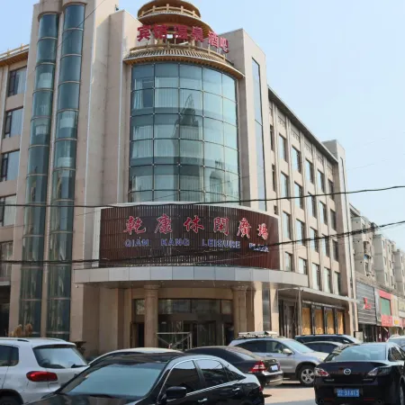 Qiren Qiankang Hotel