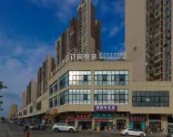 Meihui Hotel (Zunyi Maternity and Child Health Hospital)