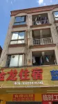 Zhongshan Sanjiao Jinlong Accommodation Hotel in zona Sanjiao Station