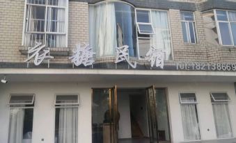Kunming coated sugar Guesthouse