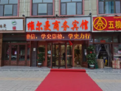 Guide Welman Business Hotel Hotels in Guide