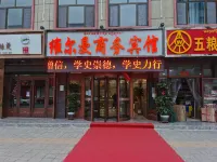 Guide Welman Business Hotel