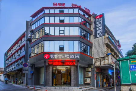 Junyi Hotel (Daye Experimental Middle School) Отели рядом с достопримечательностью «Tonglushan ancient copper mine»