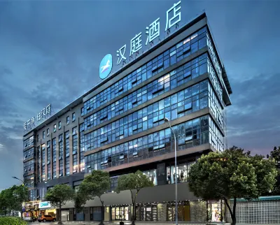 Hanting Hotel (Nantong Jinfeida Plaza)