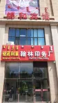 Hanggin Banner Jinhe Hotel
