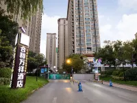 合和万祥ホテル（河南工程学院竜湖校区） 河南工程学院周辺のホテル
