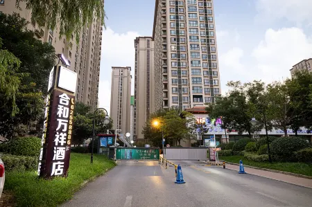 Hehe Wanxiang Hotel (Henan University of Engineering Longhu Campus Branch) Отели рядом с достопримечательностью «Henan Procuratorial Professional College»