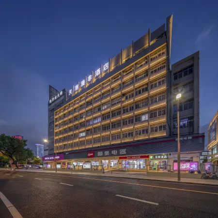 Tiangang Manfei Hotel (Ningbo Tianyi Plaza East Gate)