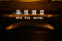Hua Yue Hotle