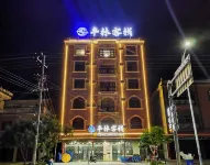 Fengling Hostel Hotels in Golden Beach on Wanwei Island