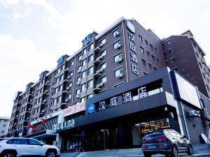 Hanting Hotel (Changchun Heping Street)