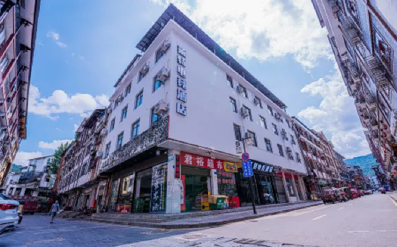Zhangjiajie Wright Esports Hotel