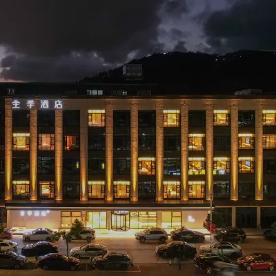 JI Hotel (Ningbo Xiangshan Shipu) Hotels near Shipu Fishing Port Ancient Town
