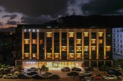 JI 호텔（닝보 샹산 스푸） 샹산 호텔