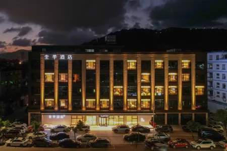 JI Hotel (Ningbo Xiangshan Shipu) Отели рядом с достопримечательностью «Shipuzhen»