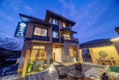 靜夜詩民宿(雲水謠景區店) 順裕樓附近的飯店