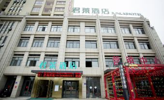 Junlai Hotel (Lu'an Sanshipu Town Changjiang East Road)