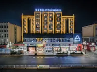 麗江古城大水車亞朵酒店 麗江酒店