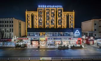 Atour Hotel LiJiang Gucheng Dashuiche