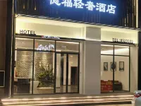 Enping Defu Light Luxury Hotel Hotels in Enping