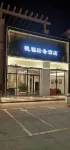 Enping Defu Light Luxury Hotel