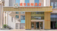 城市座標飯店（達川區政府店）