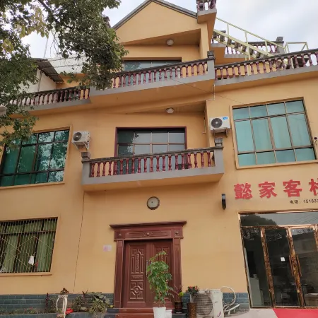 Yijia Inn (Tianfu International Airport)