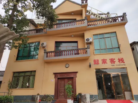 Yijia Inn (Tianfu International Airport) Отели рядом с достопримечательностью «Sancha Lake Scenic Area»