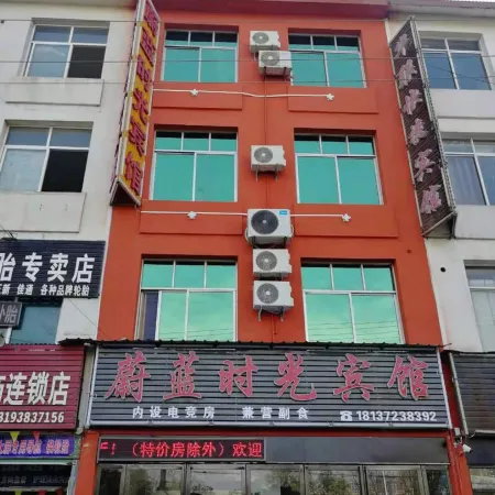Blue Time Hotel