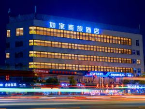 Homeinn Selected hotel (Nantong Golden Eagle Yuanrong Store)