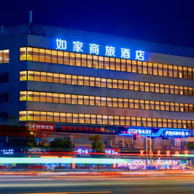 如家商旅酒店（南通圓融廣場文峯地鐵站店） 鄰近文峰的酒店