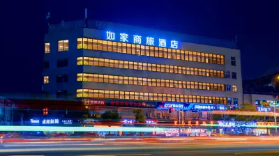 Homeinn Selected Hotel (Nantong Yuanyong Plaza Wenfeng Subway Station) 난퉁 호텔