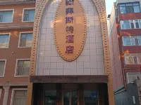 Baisite Hotel Hotels in Gongzhuling
