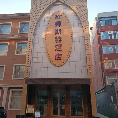 Baisite Hotel