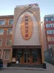 Baisite Hotel Hotels in Gongzhuling