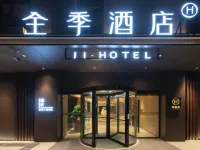 全季酒店（廈門市政府白鷺洲路店） 鄰近江军祠的酒店