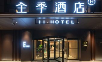 JI Hotel (Xiamen Municipal Government Bailuzhou Road)