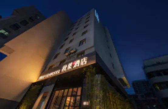 TRUE HOTEL โรงแรมใกล้ภูเขาลั่วถัว