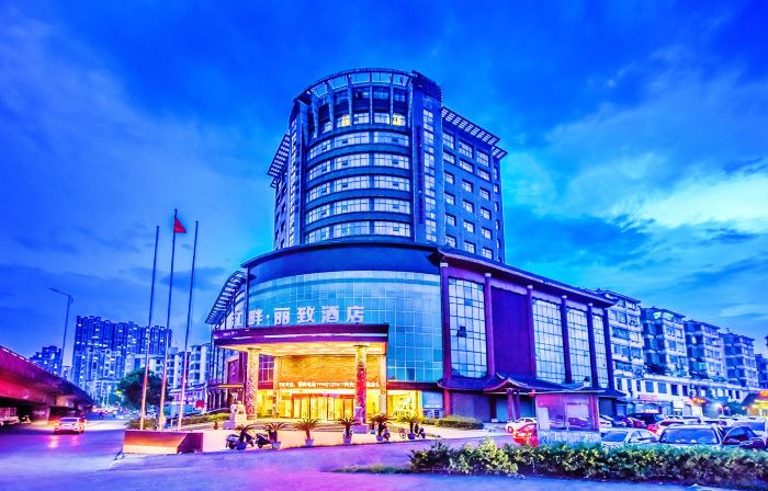 xinyu jiangpan lizhi hotel (Xinxin South Avenue Yuanhe Hospital)