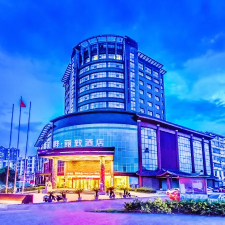 xinyu jiangpan lizhi hotel (Xinxin South Avenue Yuanhe Hospital)