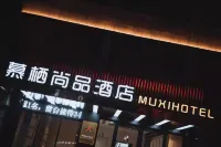 Jinchang Muqi Shangpin Hotel