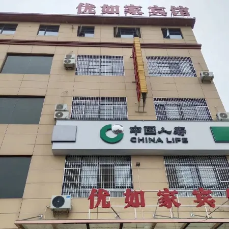 Yourujia Hotel