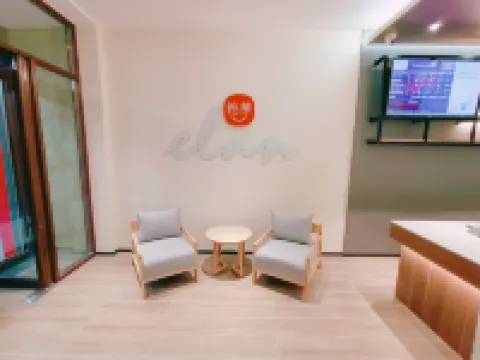 Elan Hotel (Jilin Huadian Municipal Government Branch) Hotels in Huadian